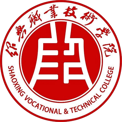 绍兴职业技术学院