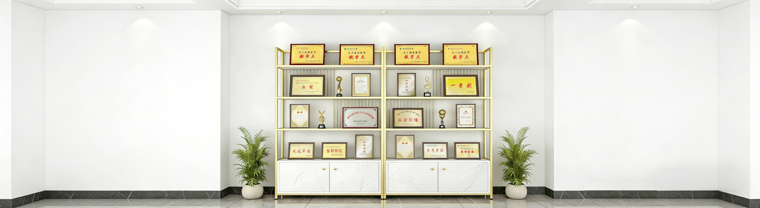 绍兴市前进教育培训学校 - 关于我们