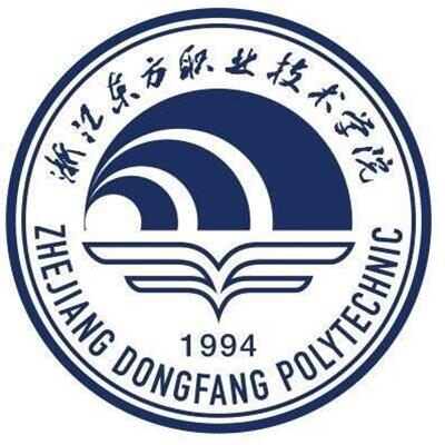 浙江东方职业技术学院高等教育学院-2026年继续教育预报名开始了