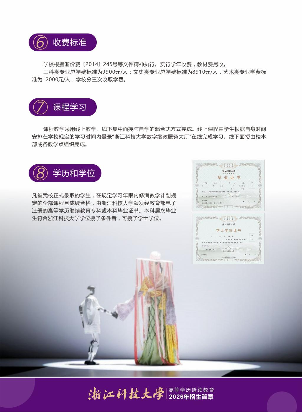 /profile/upload/2026/07/10/image_20260710152257A016.png