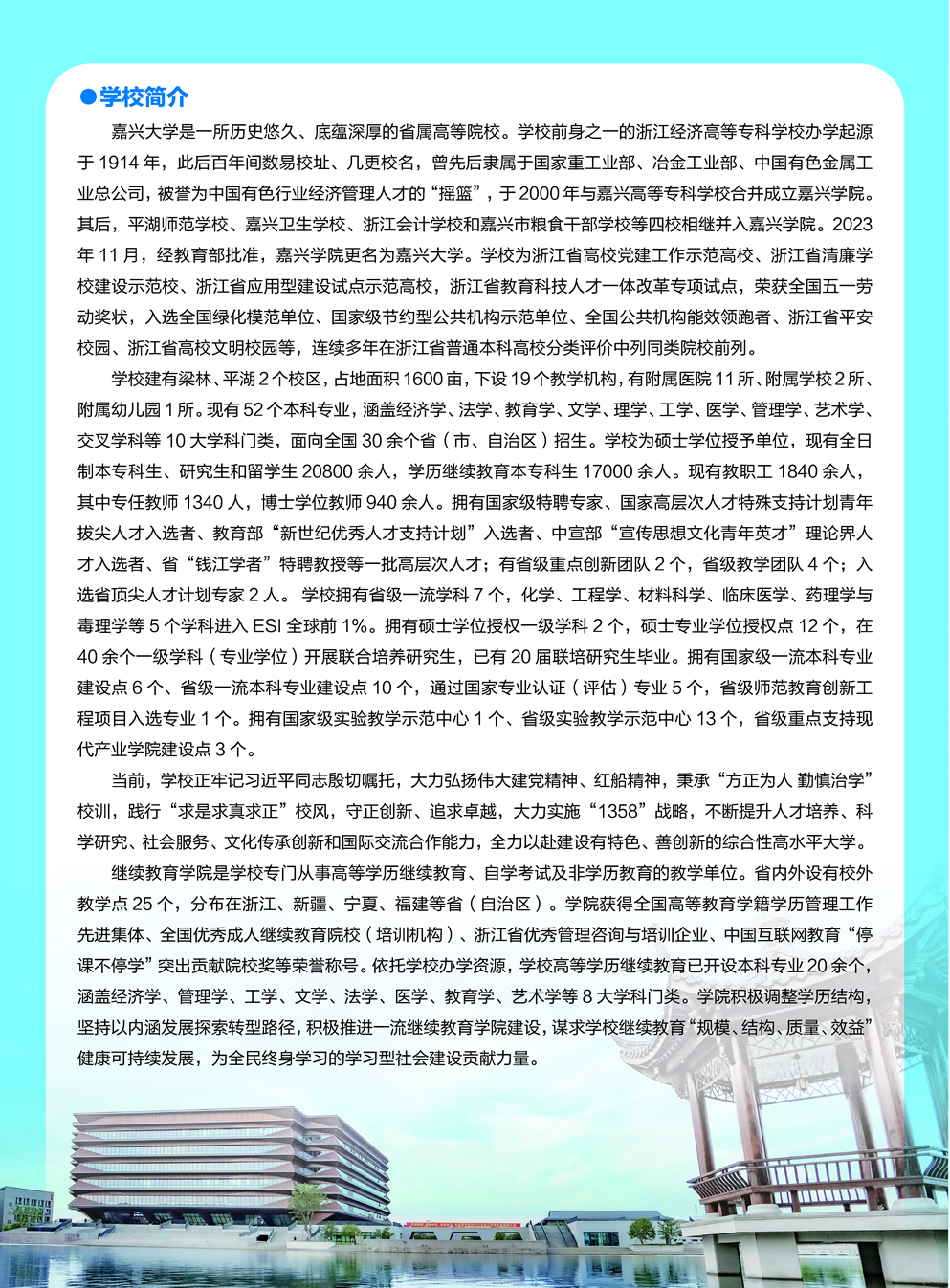 /profile/upload/2026/07/10/image_20260710152801A018.png